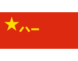 解放軍某部培訓平臺