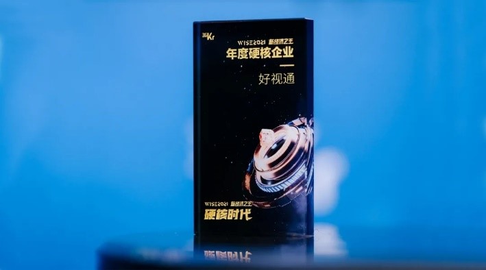 2021年度硬核企業