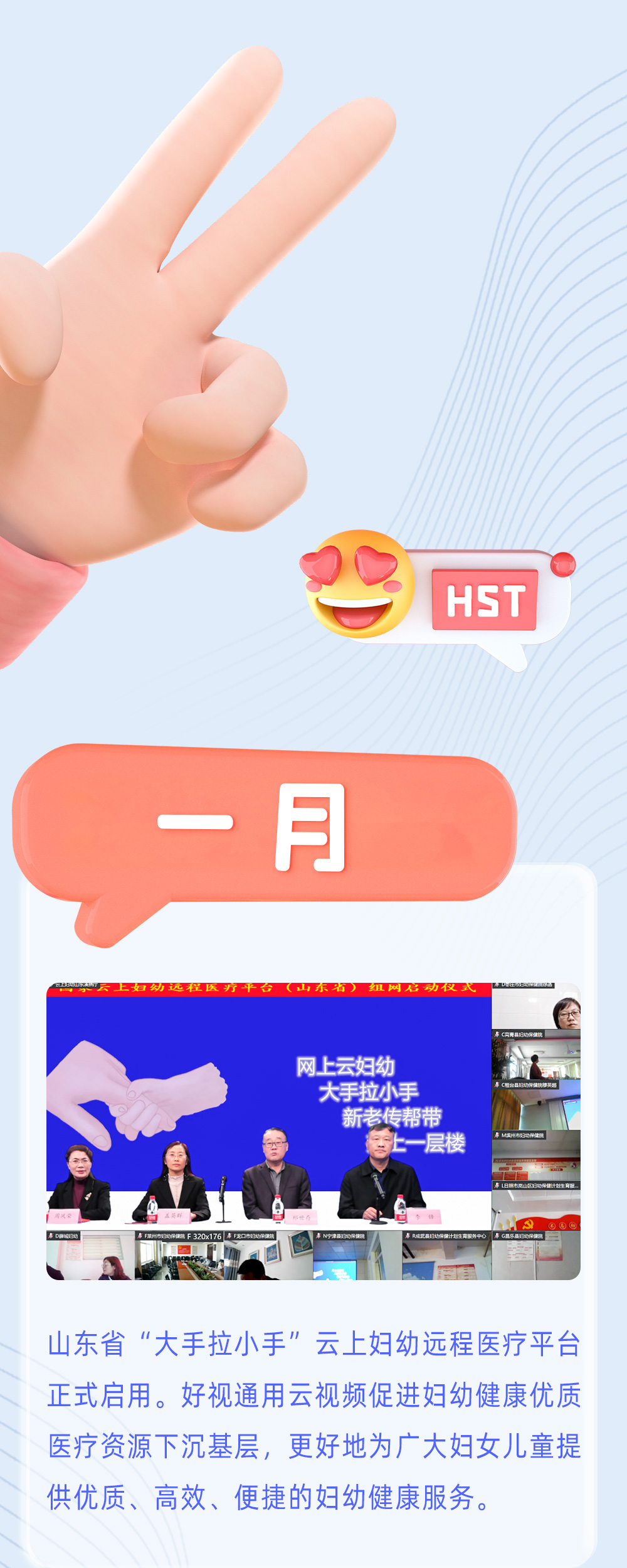 回顧2-1