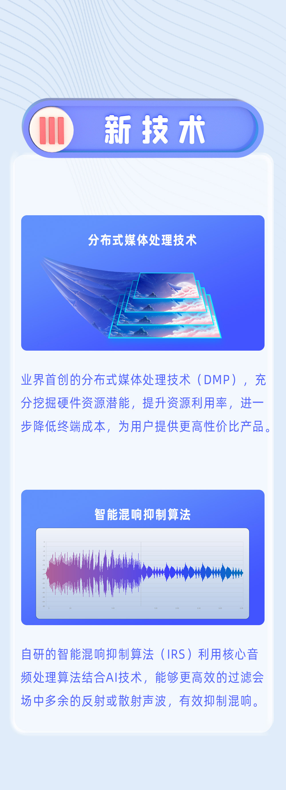 回顧6-2