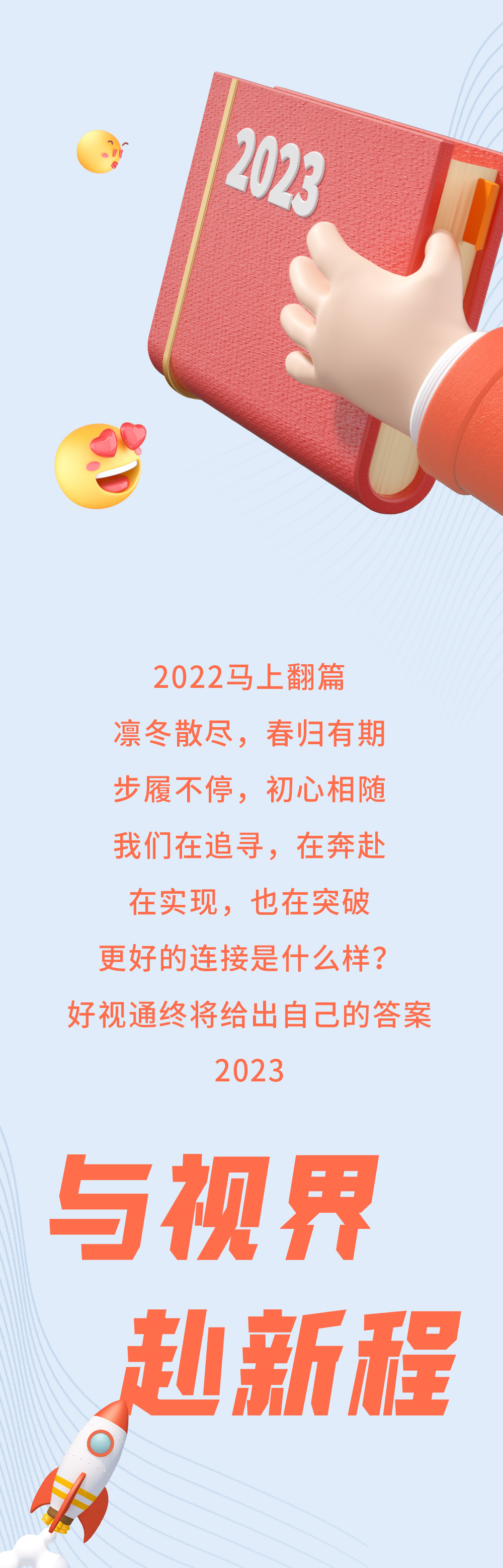回顧10