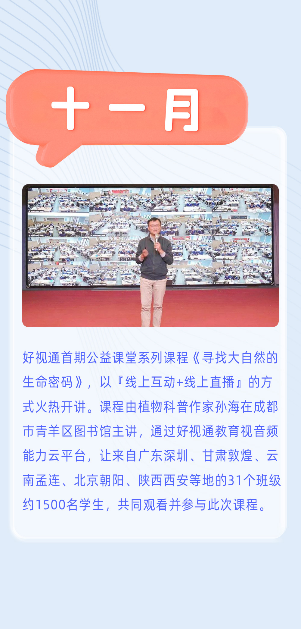 回顧5-2