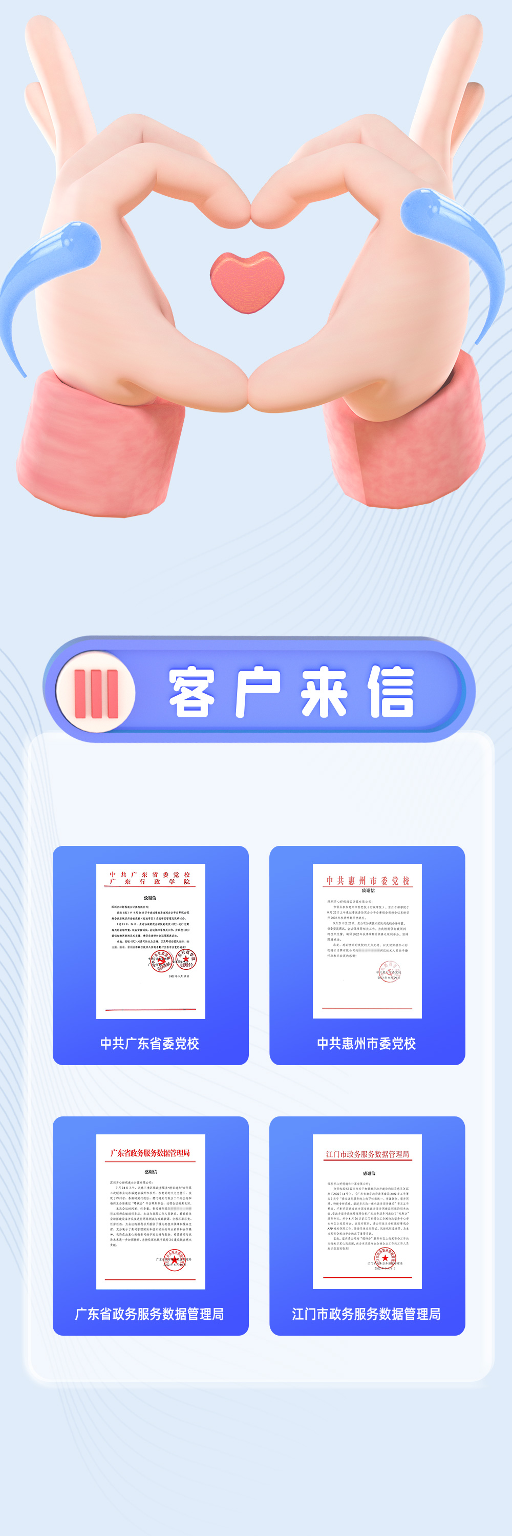 回顧9