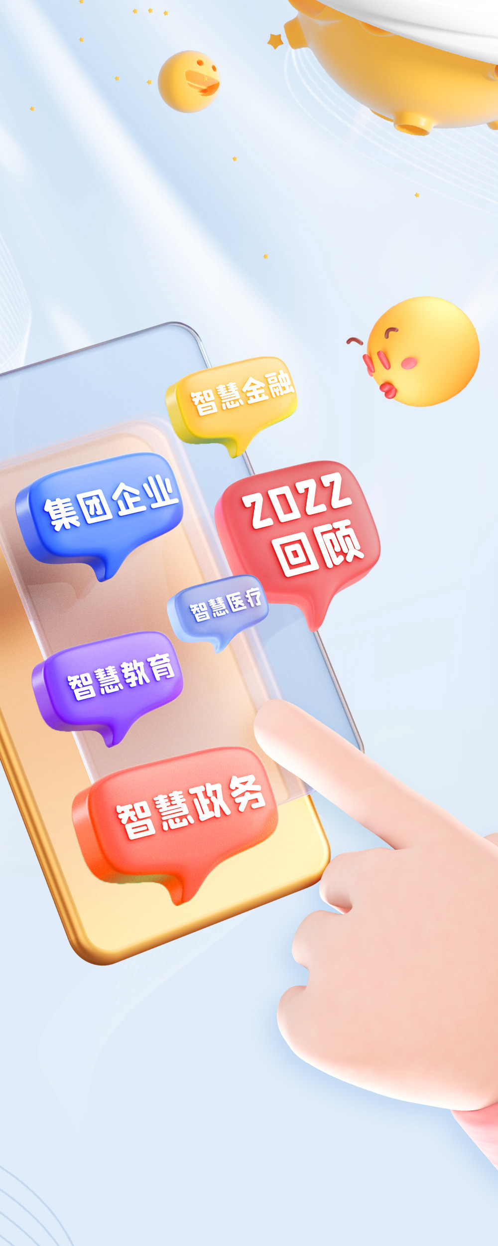 回顧1-1