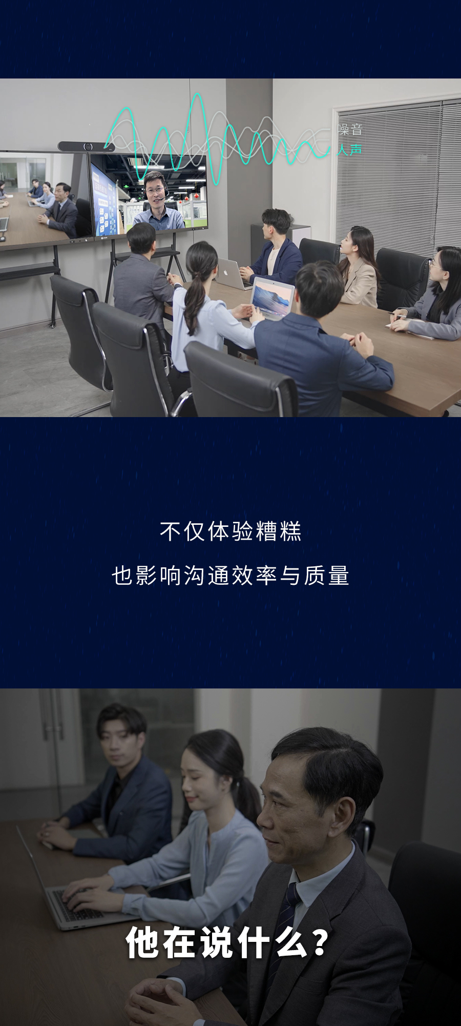 噪聲隔離2-2