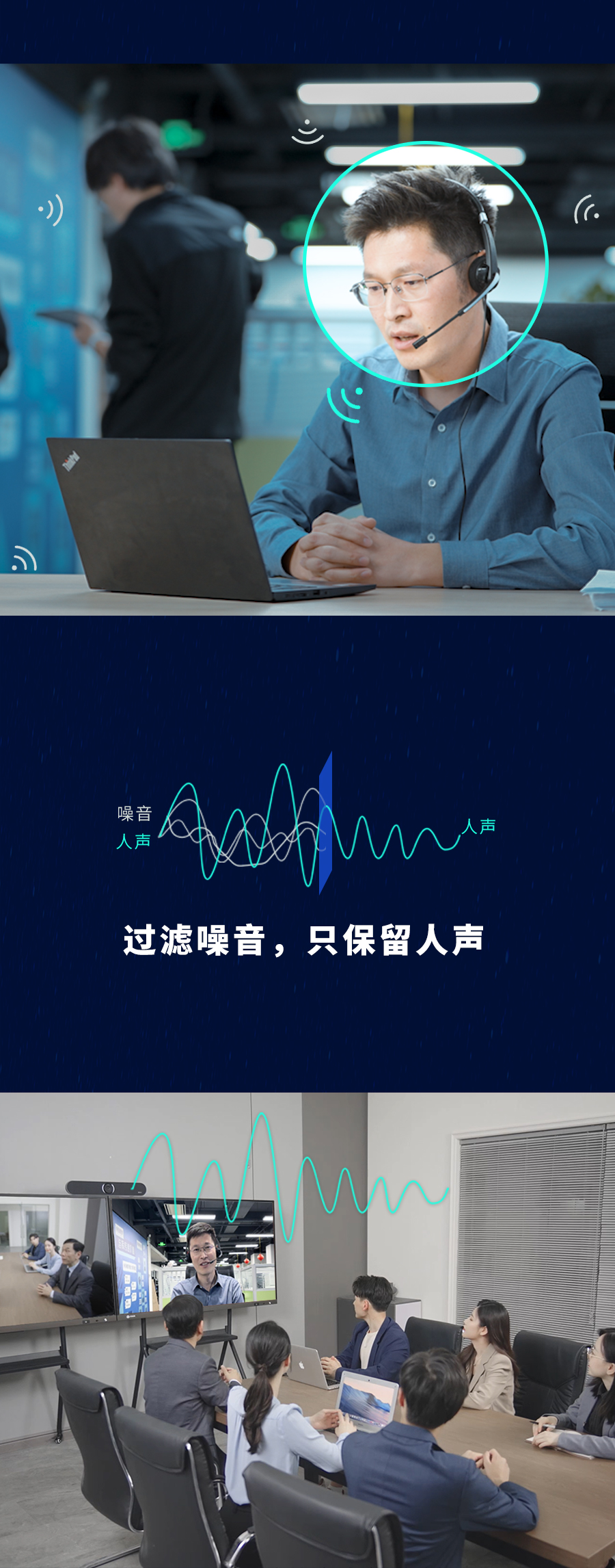 噪聲隔離3-2