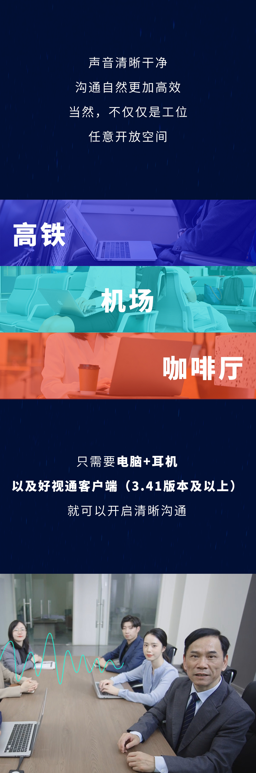 噪聲隔離4