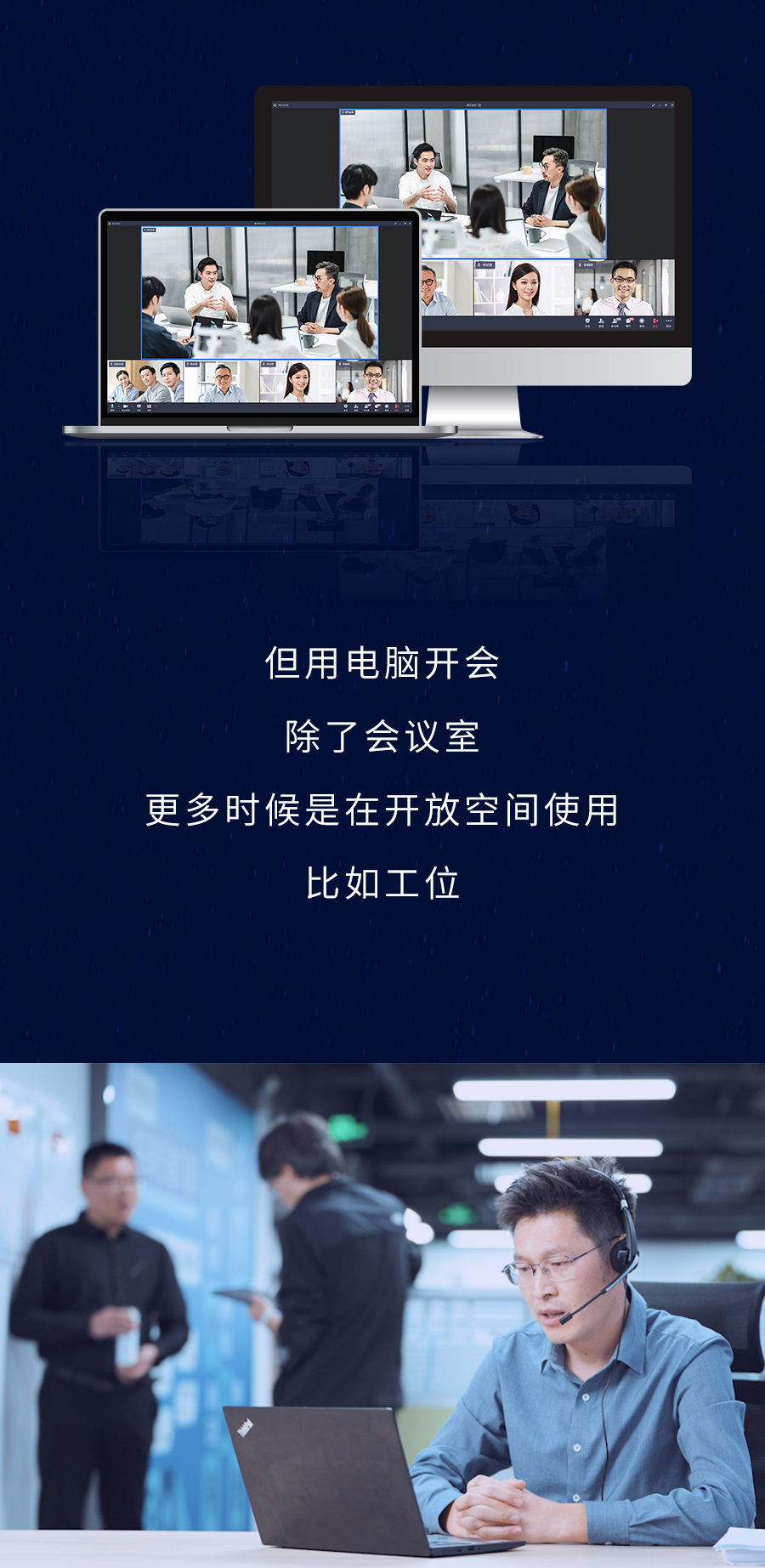 噪聲隔離1-2